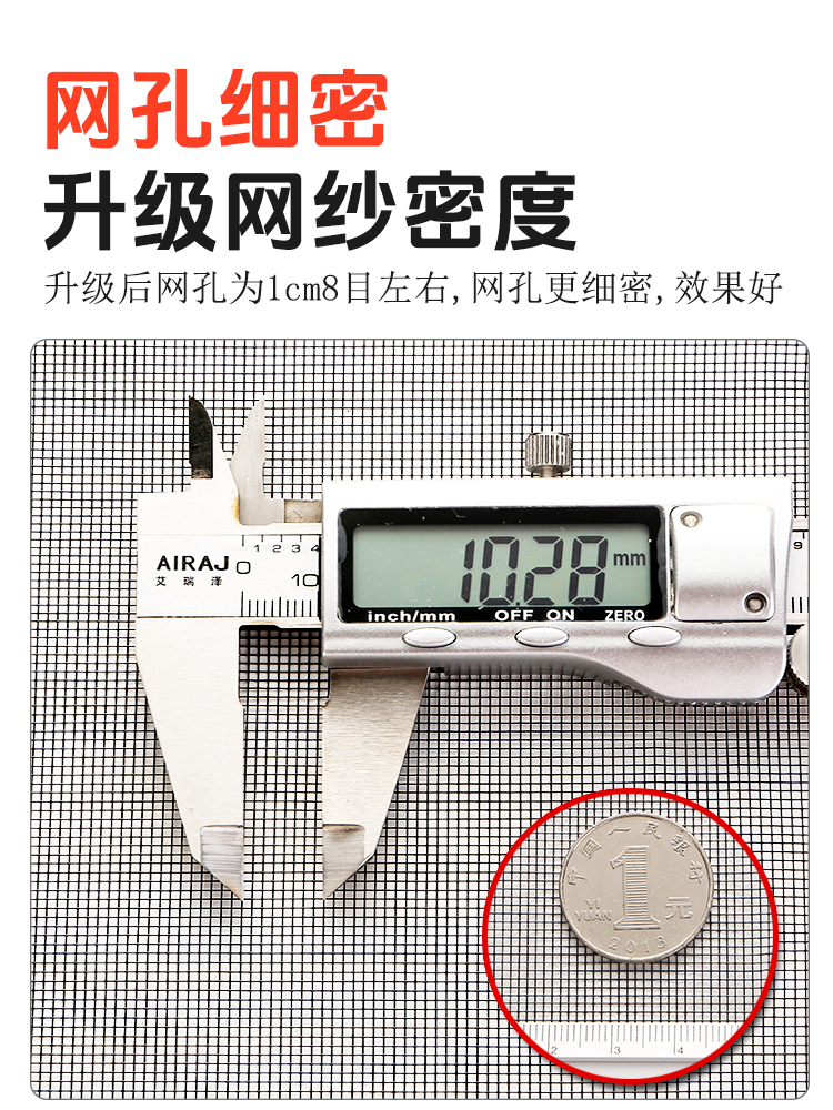 内开窗专用窗帘防蚊虫自粘纱窗网免打孔魔术贴安装不锈钢玻璃窗沙 - 图2