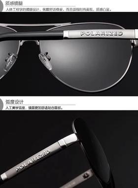 日夜两用墨镜变色偏光太阳镜自动感光男防紫外线钓鱼开车专用眼镜