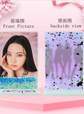 新款aespa女团金旼炡刘知珉内永绘里KPOP明星周边流沙麻将吧唧立