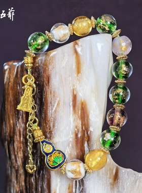 福慧绵延龙五爷金箔琉璃葫芦手链