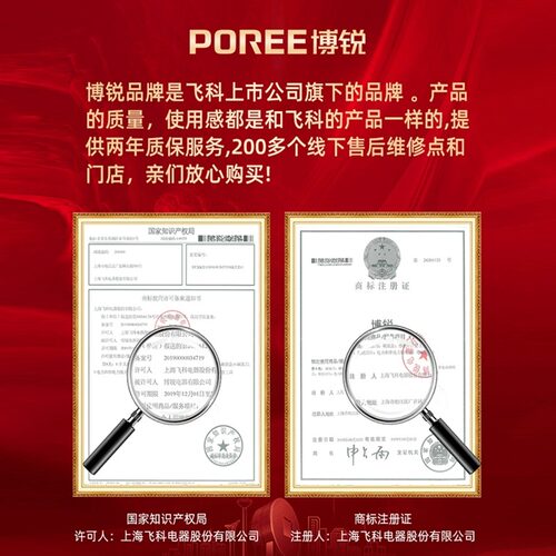 飞科博锐剃须刀电动男士刮胡刀2026年新款旅行便携充电胡须刀正品 - 图3