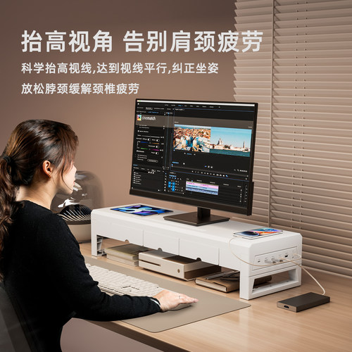 多功能台式电脑增高架显示器屏幕支架带抽屉USB扩展坞手机无线充电办公室工位书桌面收纳笔记本抬高金属底座 - 图0