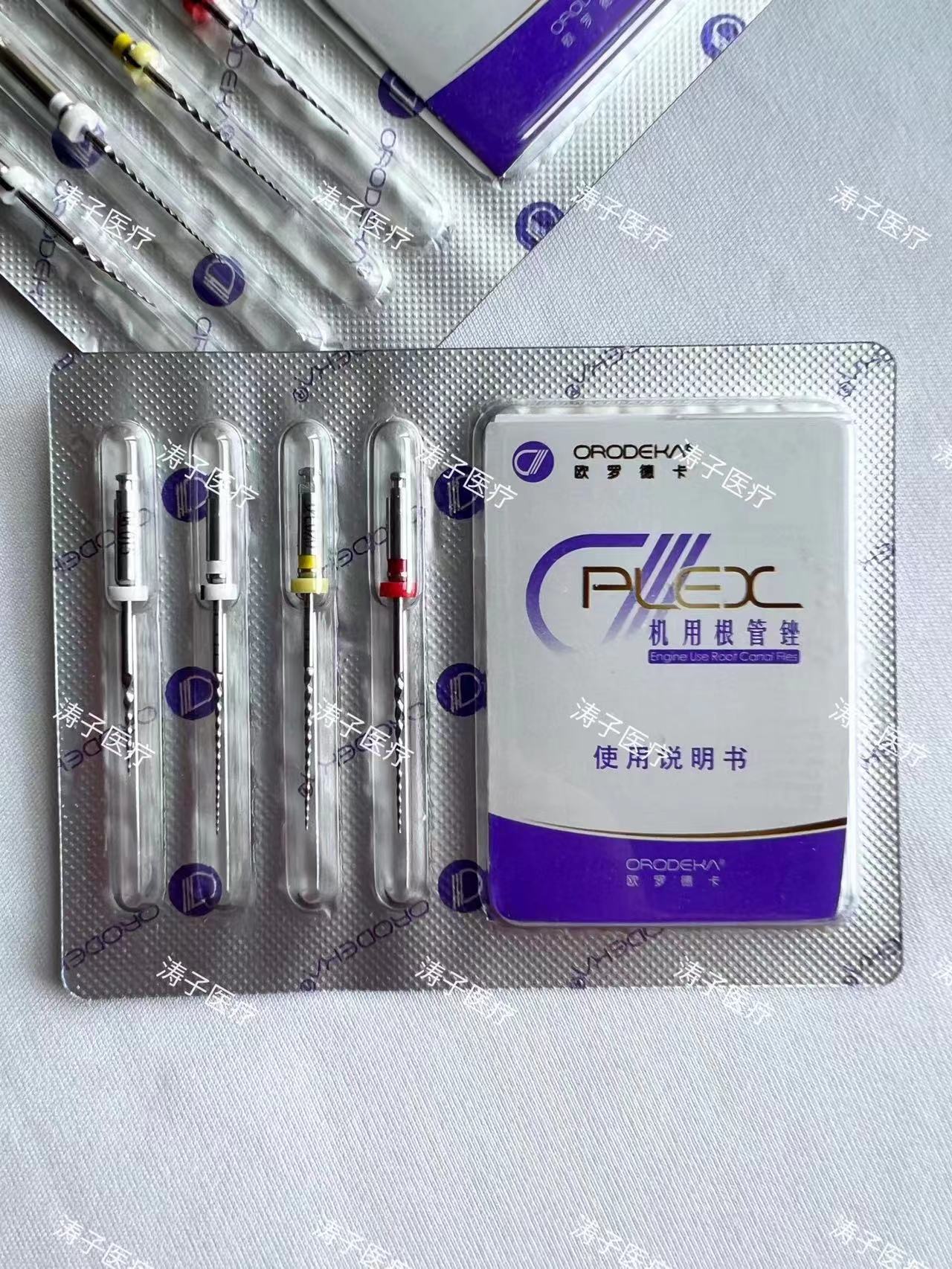 欧罗德卡根管锉机扩针机用镍钛牙科口腔机扩锉益锐m3镍钛锉4支/板 - 图2