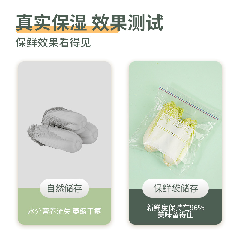 密封袋食品袋保鲜袋家用自封袋冷冻专用冰箱塑封袋食物分装XX - 图2