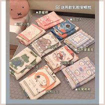 2023 Summer new children latex sandmat Cartoon Three sets Kindergarten Meridian Air Conditioning Mat baby XI