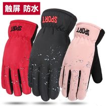 Gloves Riding Womens Winter Mens Ski Motorcycle Bike Bike Cotton Warm Winter Windproof Black Touch Screen Anti Chilling