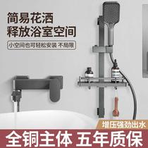 Simple Black Shower Shower SHOWER SUIT HOME FULL COPPER TOILET TOILET BATHROOM BATH WATER MIXING VALVE TAP SHOWER NOZZLE