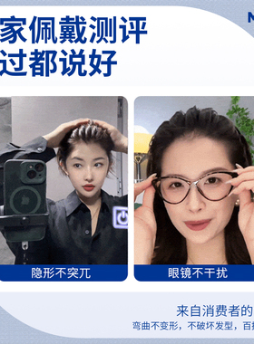 不勒头！M2KA隐形洗脸发箍大波浪