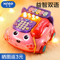 Baby Boy Toy Phone Emulation Seat Machine Girl Puzzle Early Teaching Baby Music Mobile Phone Infant 1 Year Old 2 Small Male