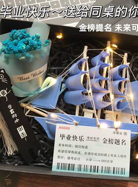 一帆风顺帆船桌面摆件男生生日及