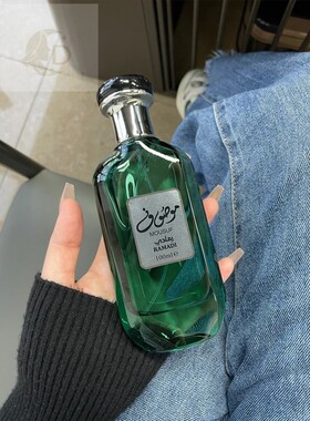 冷门但好闻死了！阿拉伯迪拜香水男生女士持久淡香学生小众阿联酋