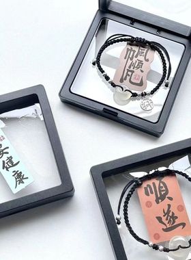 时代少年团手链平安扣女平安喜乐手绳应援款闺蜜礼物马嘉祺宋亚轩