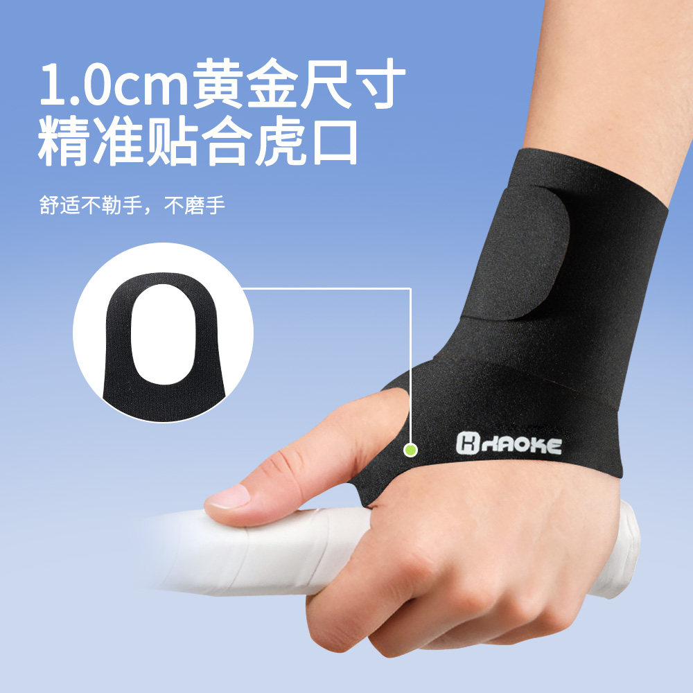 tfcc损伤专用护腕套手腕扭伤腱鞘固定腕带网球羽毛球专业运动,淘宝优惠券,粉丝福利购,淘宝优惠卷