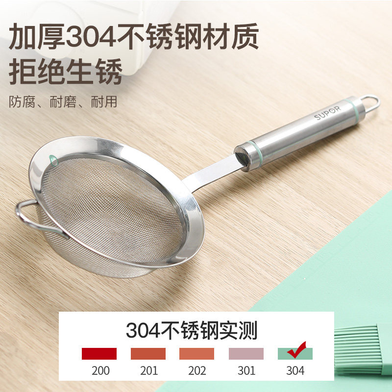 苏泊尔漏勺不锈钢家用厨房过滤网豆浆超细果汁中药滤渣勺隔渣滤油 - 图3