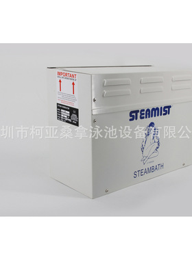 厂家供应STEAMIST/4KW桑拿房蒸汽机桑拿蒸汽发生器家用商用湿蒸机