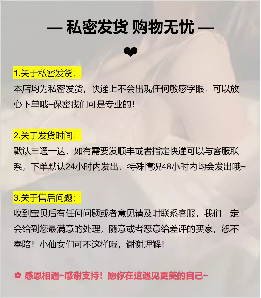 不透光丝滑纯欲性感双面蒙眼丝带遮光眼罩纯欲系面纱绑手丝巾面罩