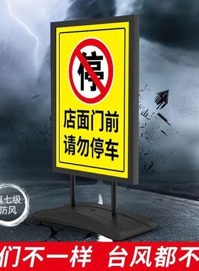 停车场指示牌出口入口提示牌车库