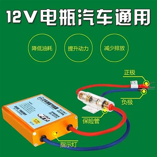 2022新款汽车动力节油器省油宝降低油耗启动迅速增强引擎提升动力 - 图2