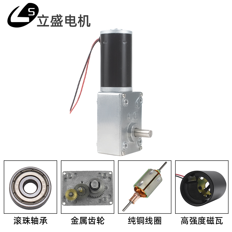 5840-31ZY直流齿轮减速电机微型直角蜗杆调速正反转12V24V马达 - 图2