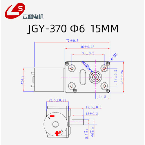 JGY370直流减速电机12v24v6v立盛电机低速大扭力蜗轮蜗杆小型马达 - 图1