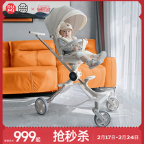 RUMi S1 High Landscape Eva Theva God Device Newborn Baby Stroller Can Sit Down With Light And Foldable Skating Trolley