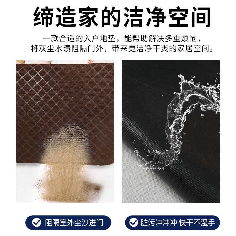 贞爱入户门地垫防滑豪宅户外耐脏地毯家用高端门垫大门口进门脚垫,淘宝优惠券,粉丝福利购,淘宝优惠卷