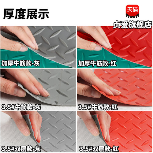 贞爱牛筋特厚门垫防滑防水阻燃耐磨地面户外楼梯PVC地垫地毯免洗 - 图1