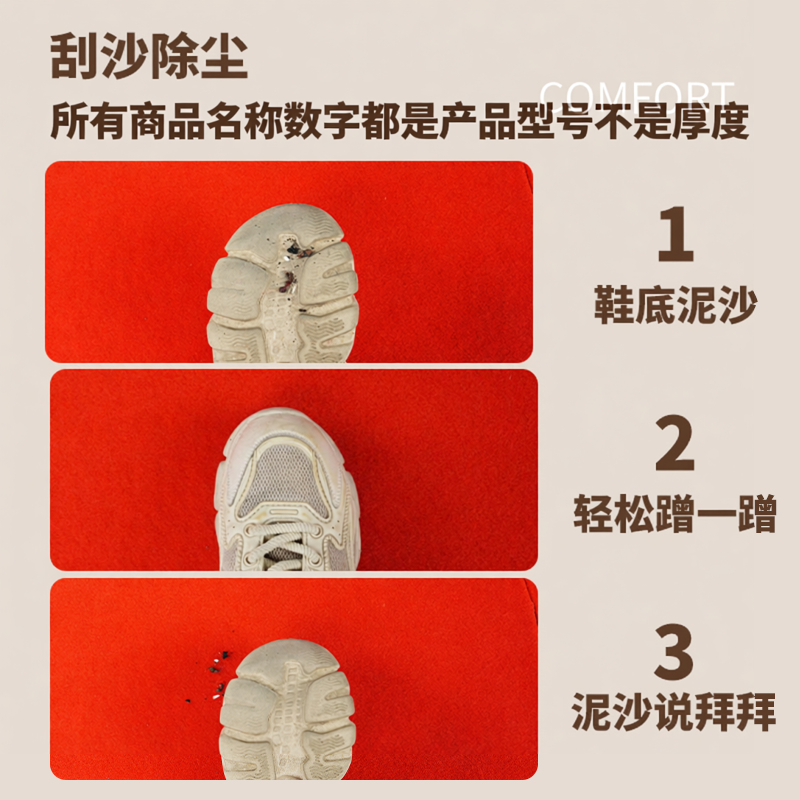 贞爱入户门进门口地毯玄关加厚防滑耐脏吸水脚垫商铺门外长期地垫