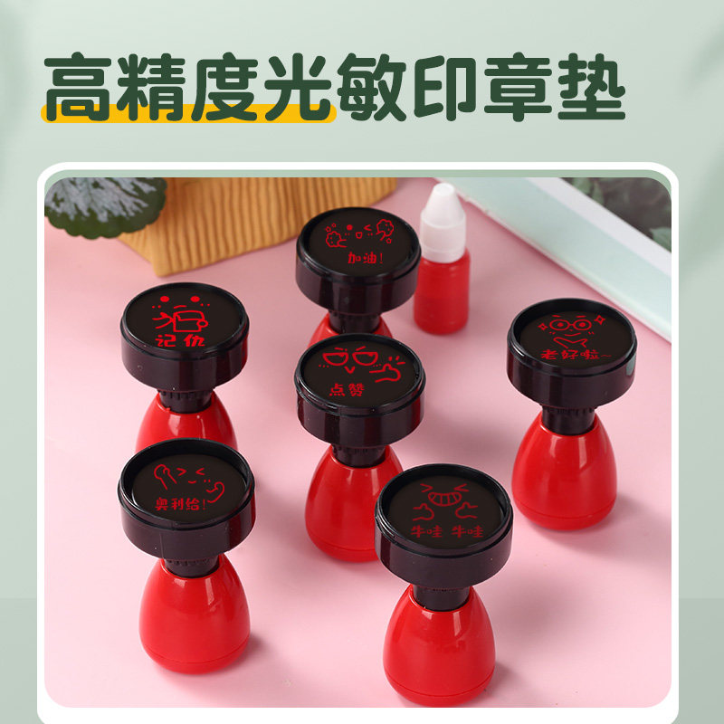 大号可爱卡通表情包小眼睛手账素材有趣小学儿童评语奖章印章教师 - 图3