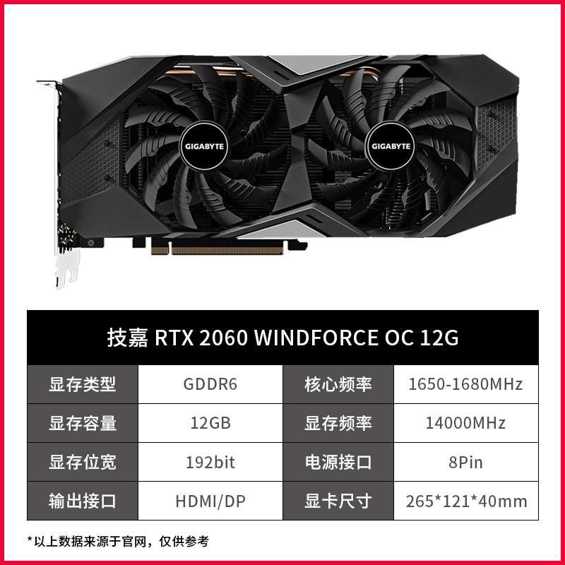 拆机RTX3060Ti/3070/3080/3090 24GB猛禽TUF超龙火神显卡 - 图0