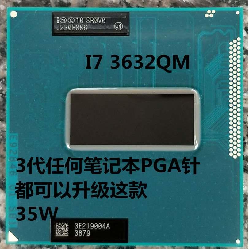 I7 3630QM 3632QM 3610QM 3720QM 3740QM 3612QM 3820 3840QM CPU-图1