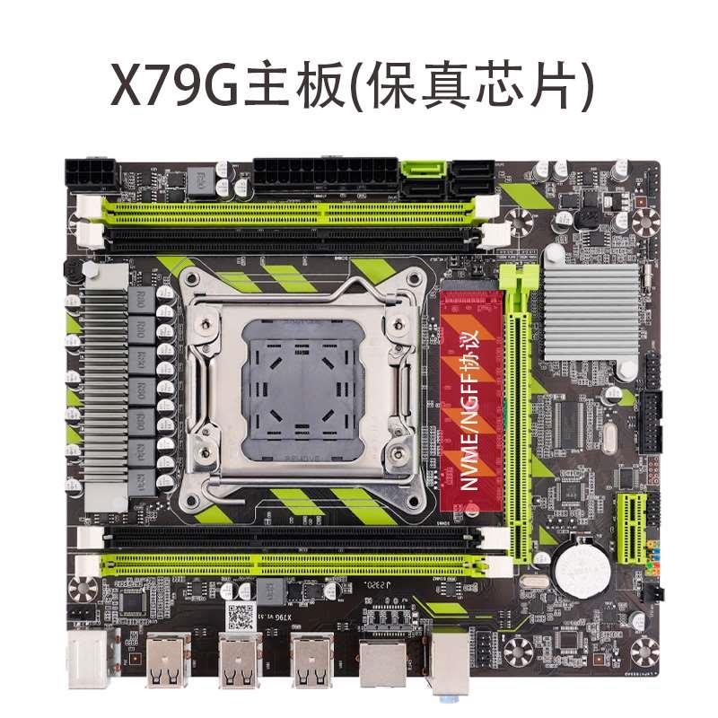 全新X79 2011针主板支持E5 2680 2696系列CPU ECC 16G服务器内存-图1