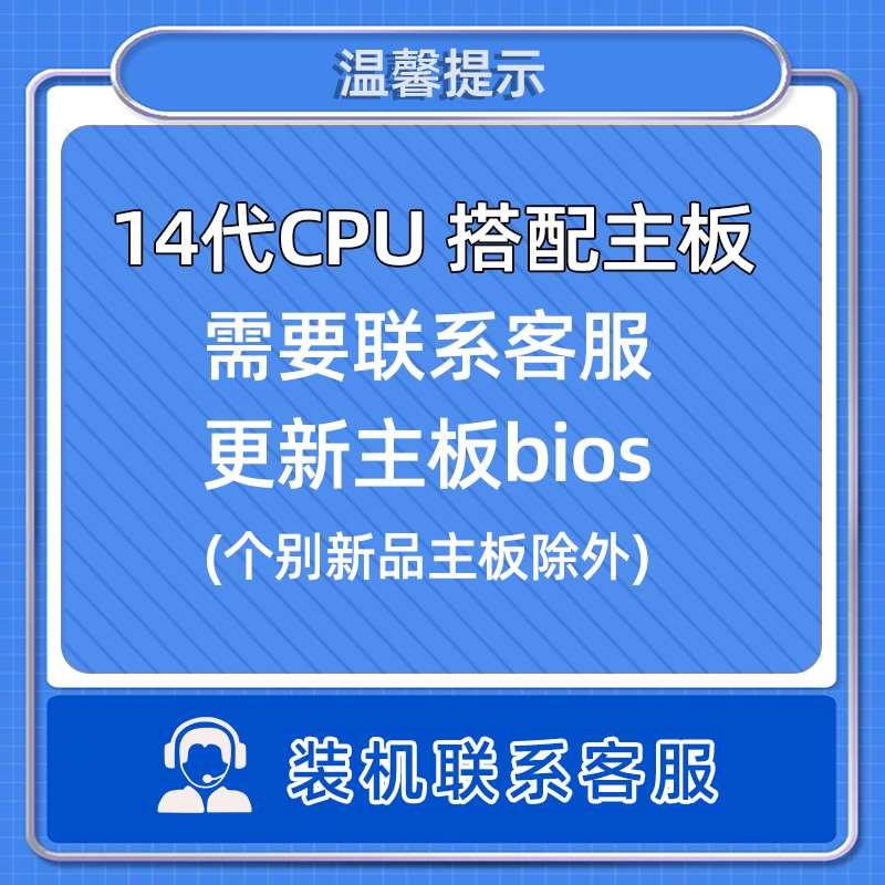 i7 12700KF 13700KF 14700KF i9 13900KS 14900KF 散片 CPU - 图0