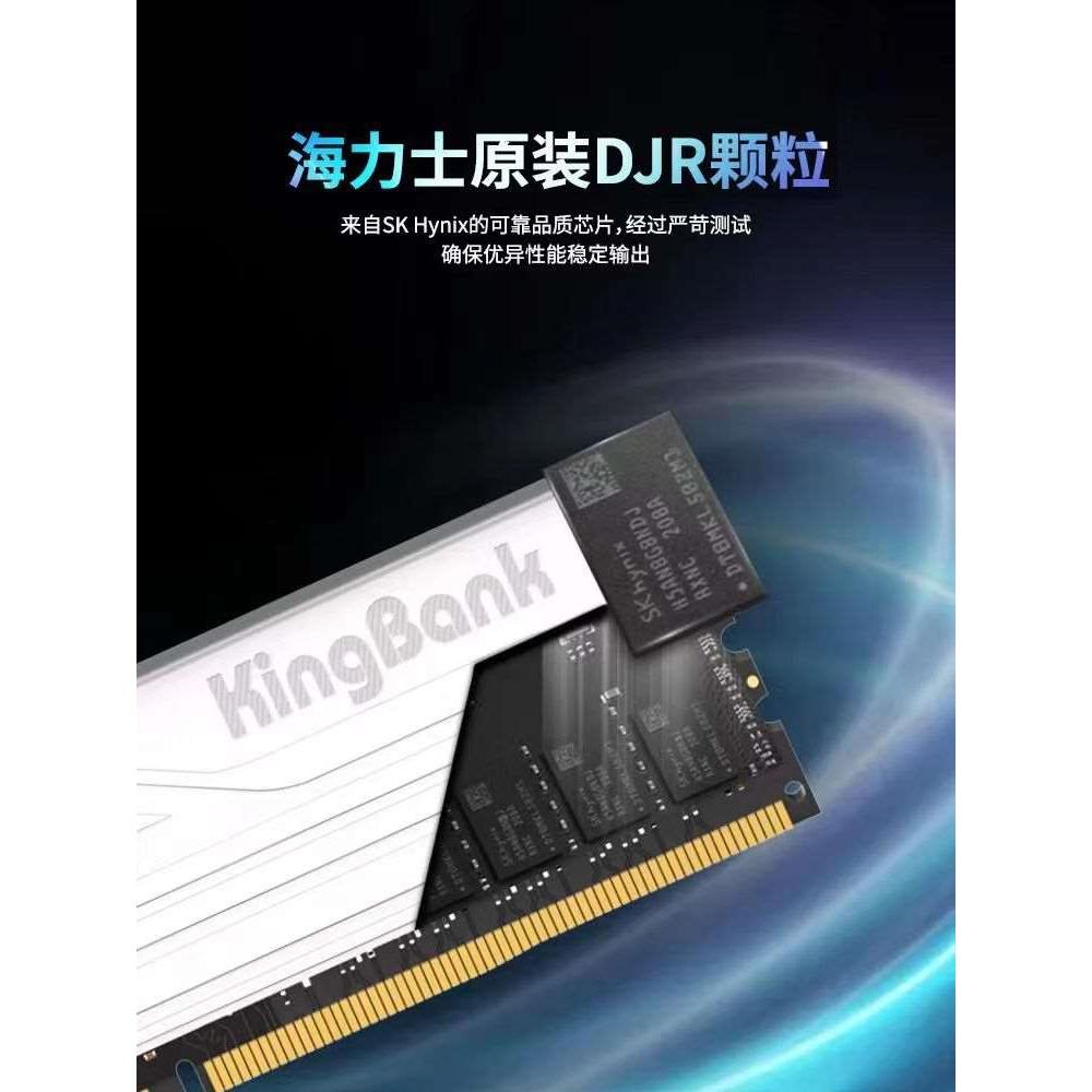 金百达64G(32G×2)DDR4 3600MHz台式机内存银爵海力士原装CJ - 图1