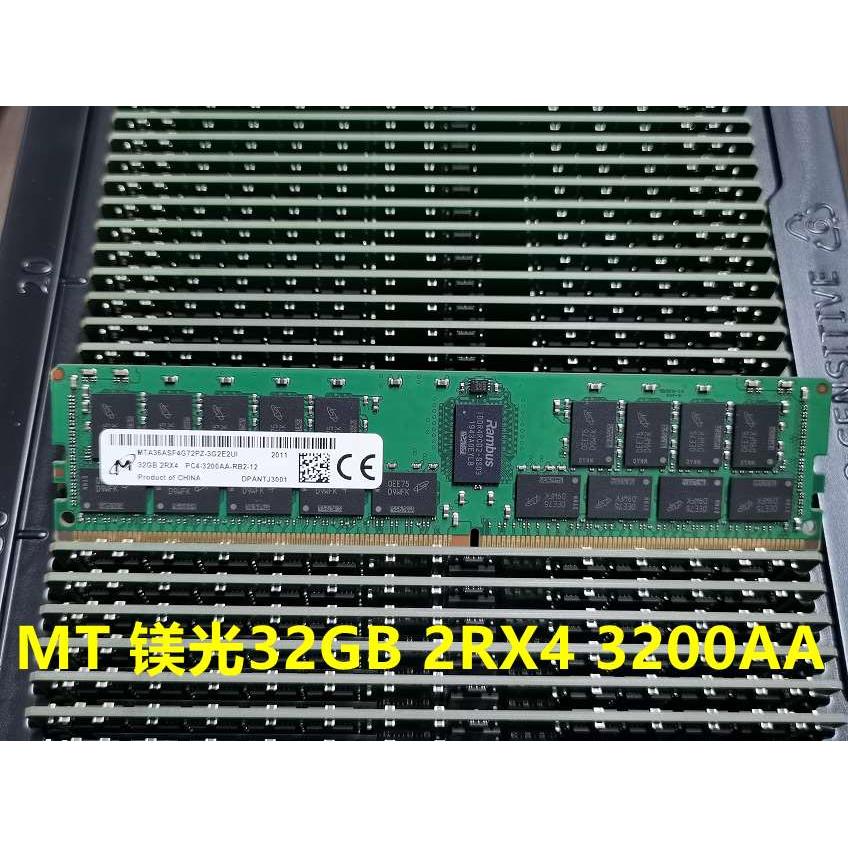 原厂32G 2RX4 PC4-2400T 2133 2666 2933 3200服务器内存DDR4 - 图2