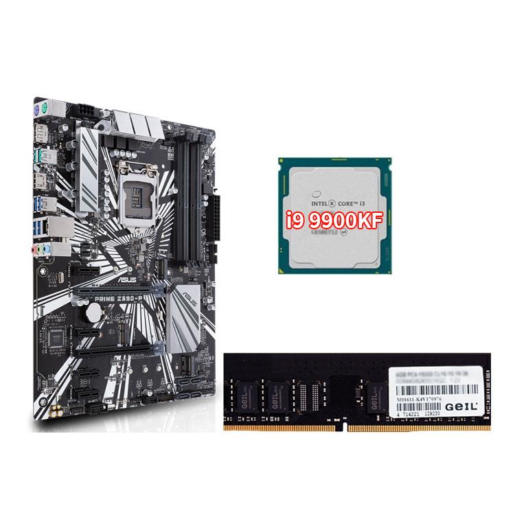 Z390-P搭配i9 9900K主板CPU套装i7 9700 8700超频ATX大板Z370-图3