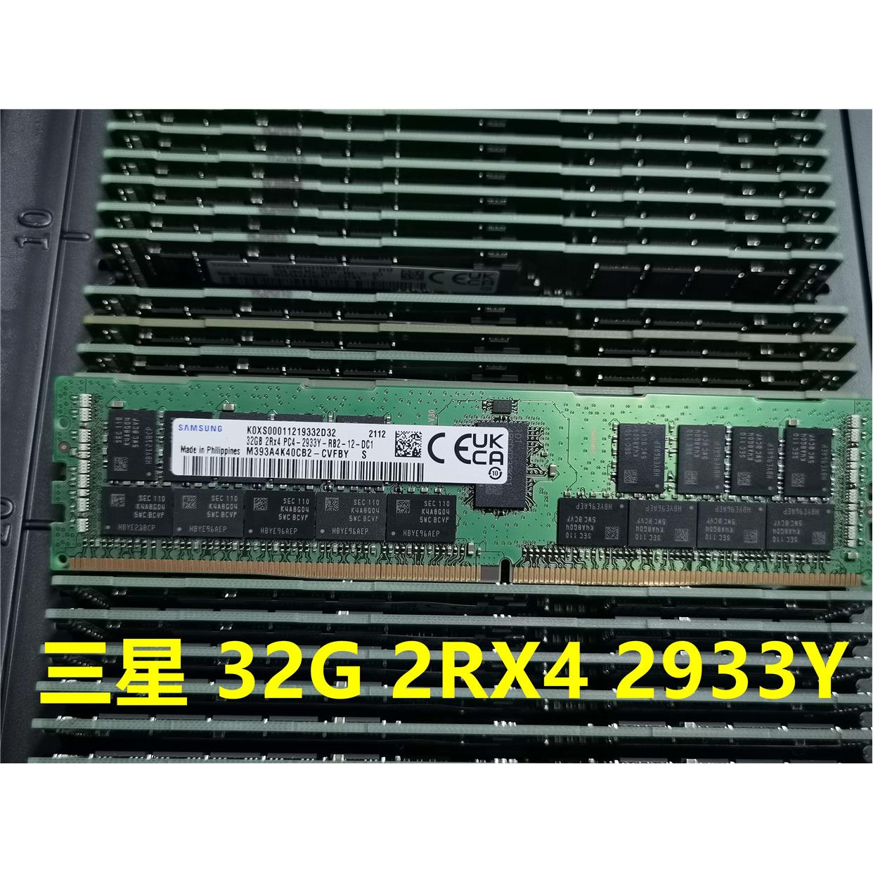 原厂32G 2RX4 PC4-2400T 2133 2666 2933 3200服务器内存DDR4 - 图0