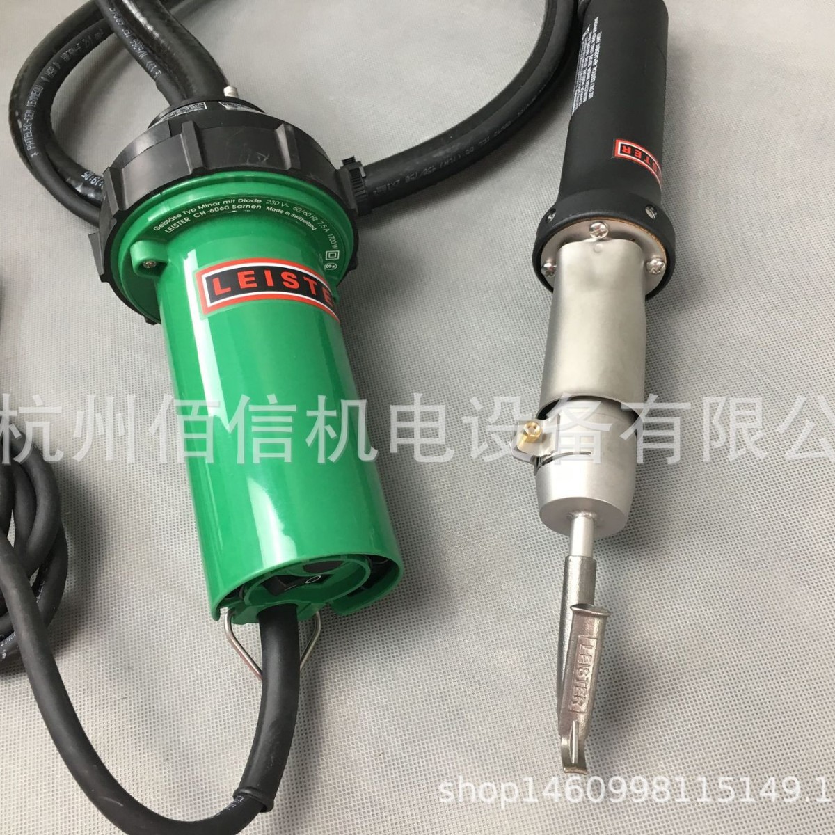 莱丹LEISTER1700W热风塑料焊枪 PP、PTFE、PVDF现分体式塑料焊枪 - 图1