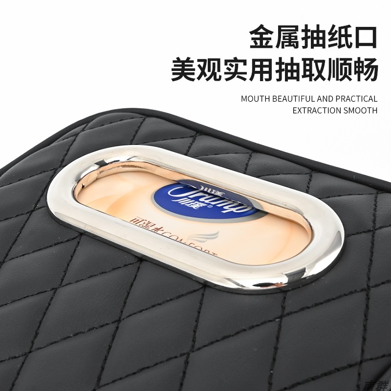 汽车扶手箱增高垫车载纸巾盒车内多功能中央扶手垫带抽纸袋二合一,淘宝优惠券,粉丝福利购,淘宝优惠卷