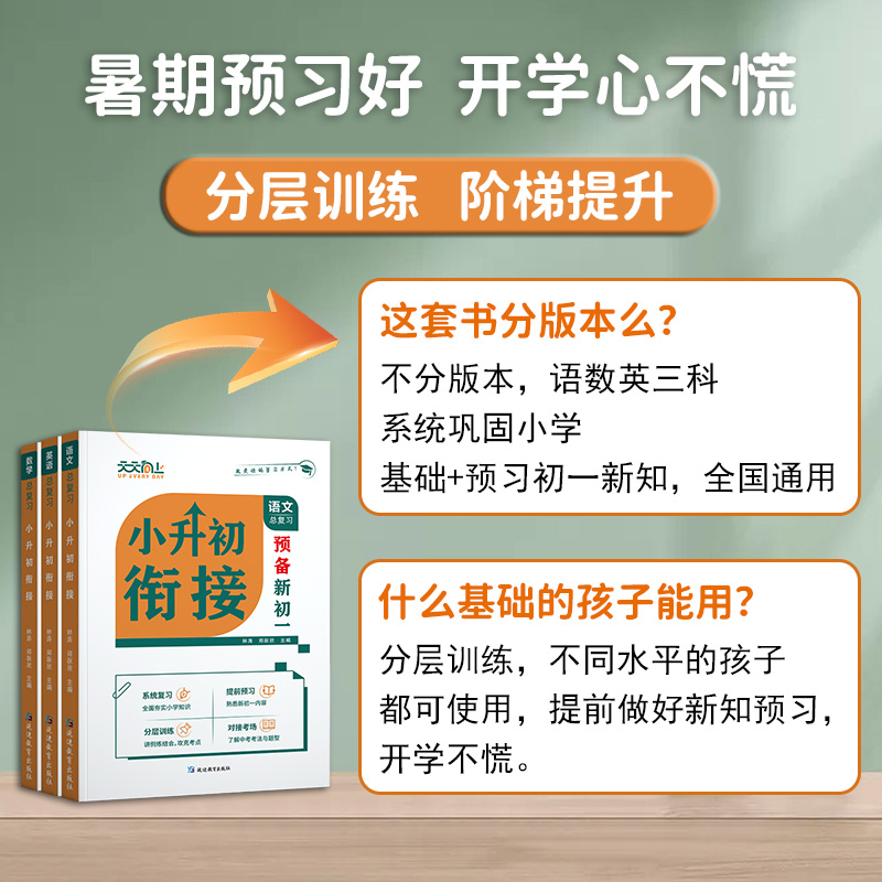 素材图