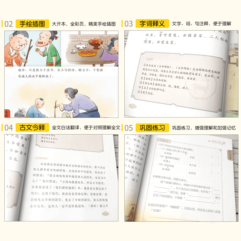 小学生必读小古文102篇 小升初文言文部编版阅读与训练小学四五年六年级阅读强化小古文必背小升初语文专项训练诗词积累