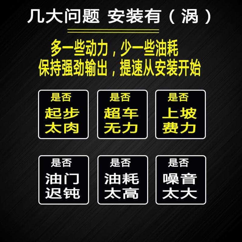 爆款汽车节油器自吸进气涡轮增压动力提速省油神器摩托小车改装通 - 图0