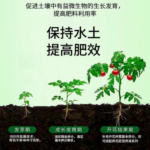 枯草芽孢杆菌枯萎病根腐病白粉病青枯病青枯灰霉病锈病专用肥正品 - 图3