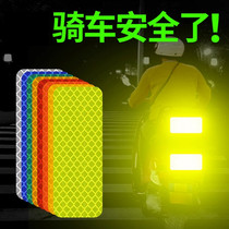 Bike reflective sticker Anti-collision warning ID Car body personality stickers Nighttime Electric Vehicle Reflective Strips