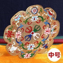 Fuhui Jingjing Tai Blue Pinch Hollowed-out Manzal Disc Thickening Type Original loading tray No.