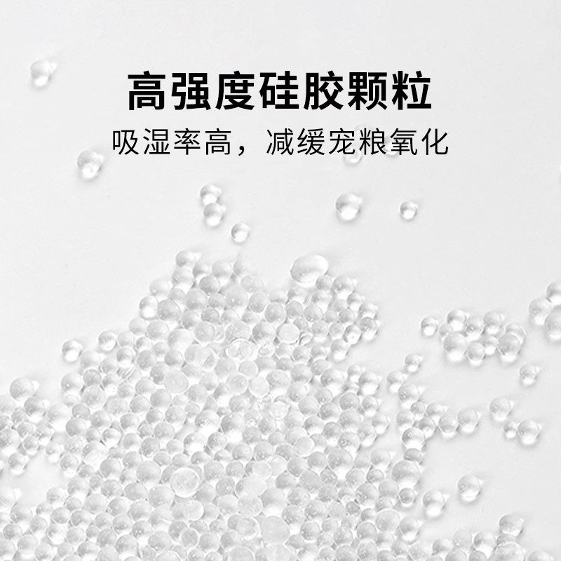 小佩干燥剂5片装 宠物智能喂食器投食机使用防潮除湿包防潮猫用品,淘宝优惠券,粉丝福利购,淘宝优惠卷
