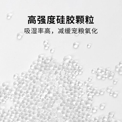 PETKIT干燥剂5片装 宠物智能喂食器投食使用防潮除湿包防潮猫用品 - 图0