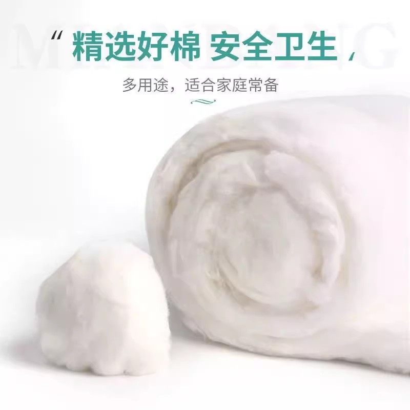 实验室脱脂棉 棉卷棉花大包500克 非无菌 纹绣用美容棉片可做棉球,淘宝优惠券,粉丝福利购,淘宝优惠卷
