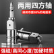 Multifunctional strong magnetic square shaft electric wrench dual-purpose output shaft hollow dual-purpose four-axis conversion batch sleeve