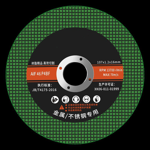 角磨机切割片不锈钢金属切割超薄耐用100树脂金属锯片磨光片切铁 - 图3